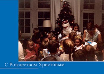 Tolstoi-Bibliothek, Weihnachtskarte 2002/03